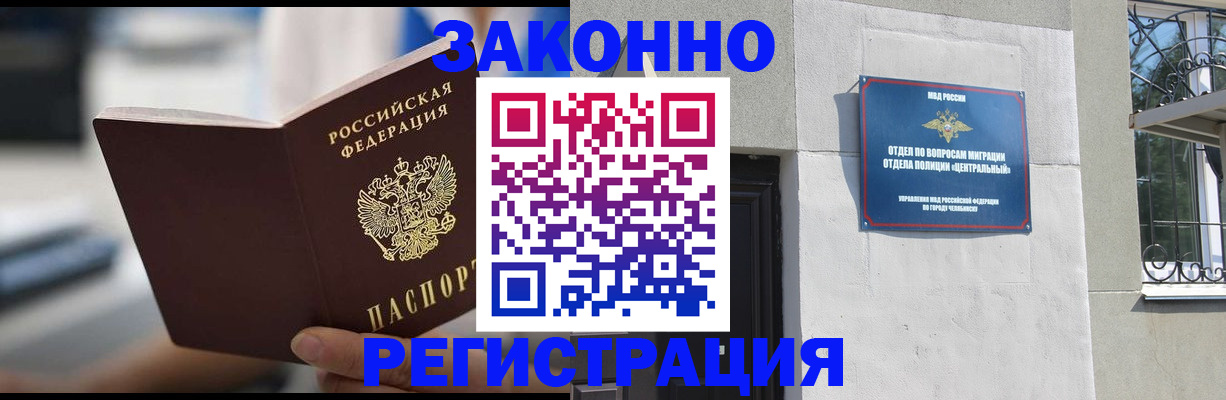 временная регистрация госуслуги в Раменском