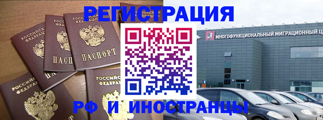 временная регистрация госуслуги в Раменском
