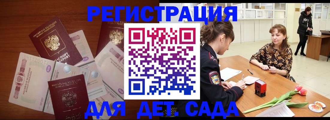 временная регистрация госуслуги в Раменском