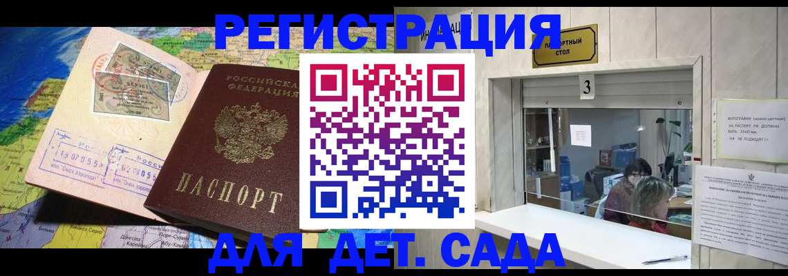 пропишу в квартире в Раменском